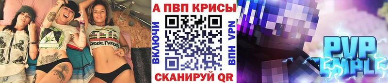 Alpha-PVP СК  blacksprut tor  Орёл  хочу  