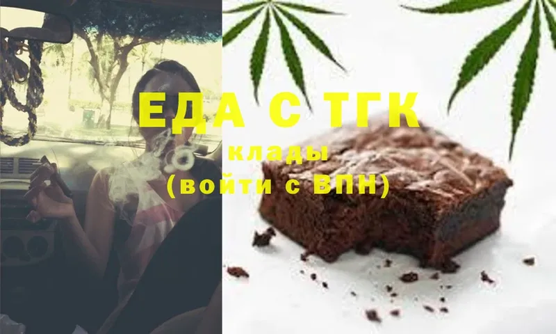 МЕГА tor  Орёл  Canna-Cookies марихуана 