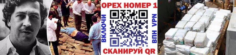 дарнет шоп  Орёл  blacksprut как войти  Кокаин FishScale 