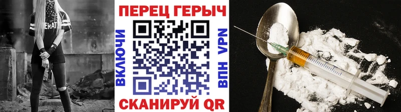 ГЕРОИН VHQ  купить наркотик  Орёл 