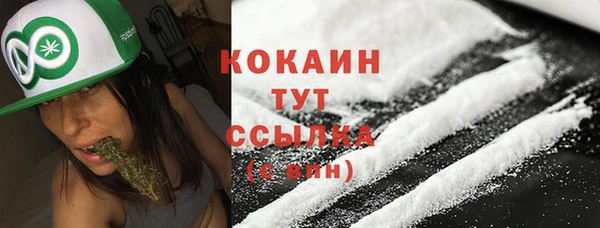 COCAINE Кулебаки