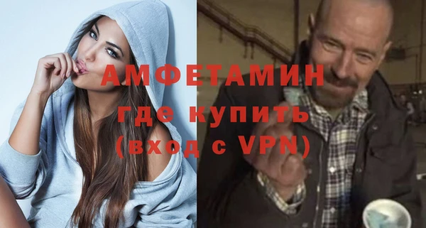 ГАЛЛЮЦИНОГЕННЫЕ ГРИБЫ Куйбышев