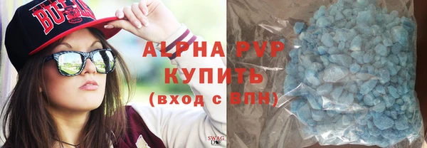 ГАЛЛЮЦИНОГЕННЫЕ ГРИБЫ Куйбышев