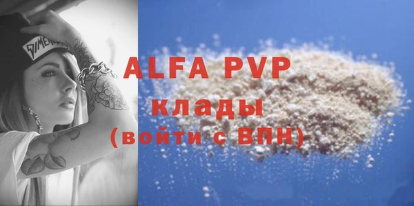 COCAINE Кулебаки