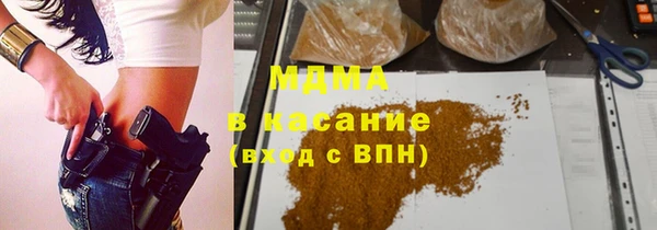 COCAINE Кулебаки