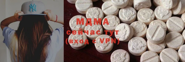 ГАЛЛЮЦИНОГЕННЫЕ ГРИБЫ Куйбышев