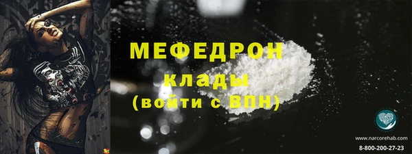 COCAINE Кулебаки