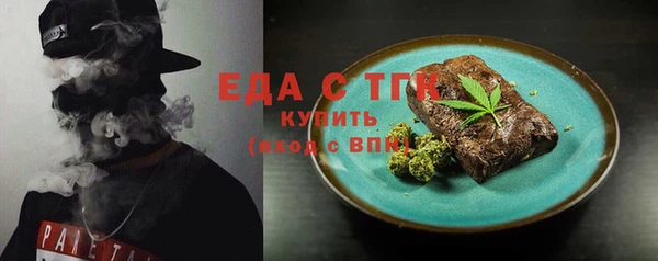 ГАЛЛЮЦИНОГЕННЫЕ ГРИБЫ Куйбышев