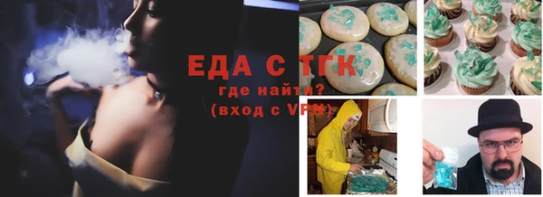 ГАЛЛЮЦИНОГЕННЫЕ ГРИБЫ Куйбышев