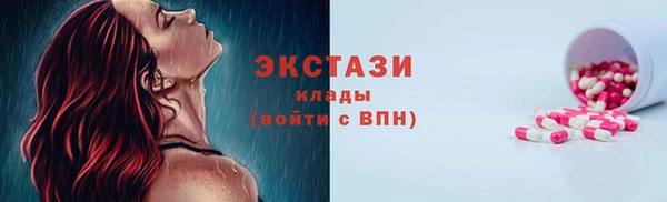 ГАЛЛЮЦИНОГЕННЫЕ ГРИБЫ Куйбышев
