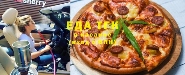 метамфетамин Красноперекопск