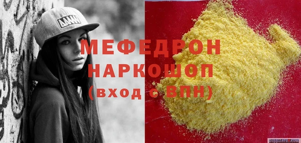 ГАЛЛЮЦИНОГЕННЫЕ ГРИБЫ Куйбышев