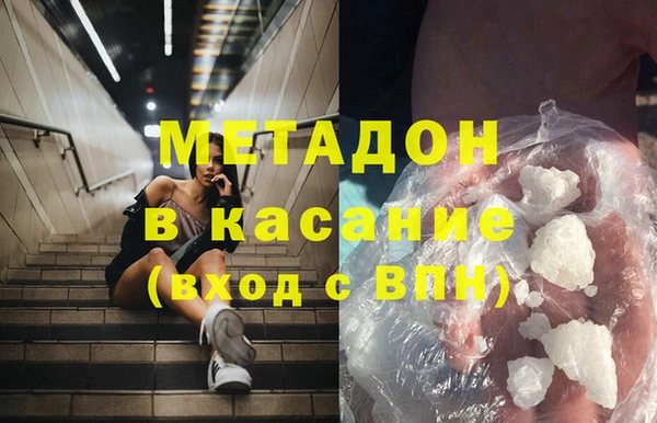 COCAINE Кулебаки