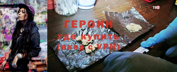 бутират Краснослободск