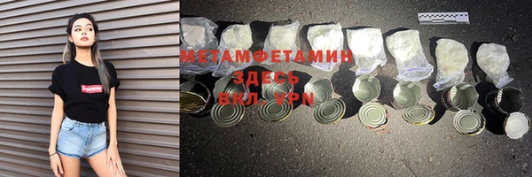 COCAINE Кулебаки