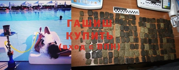 ГАЛЛЮЦИНОГЕННЫЕ ГРИБЫ Куйбышев