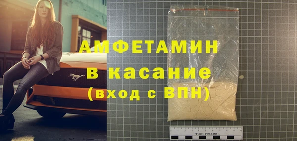 COCAINE Кулебаки