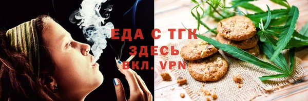 ГАЛЛЮЦИНОГЕННЫЕ ГРИБЫ Куйбышев