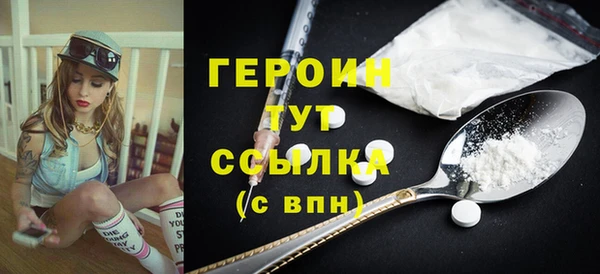 ГАЛЛЮЦИНОГЕННЫЕ ГРИБЫ Куйбышев