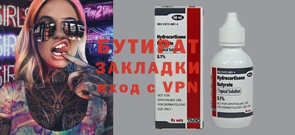 COCAINE Кулебаки