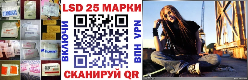 ЛСД экстази кислота  blacksprut зеркало  Орёл 