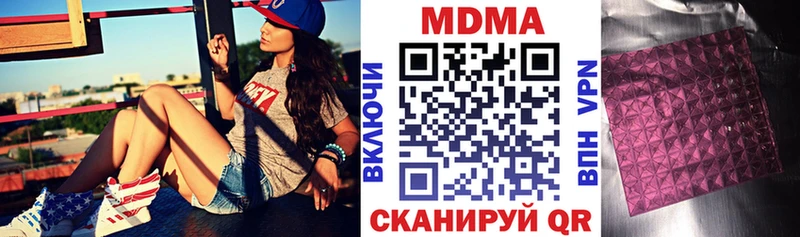 MDMA кристаллы  купить наркотик  Орёл 