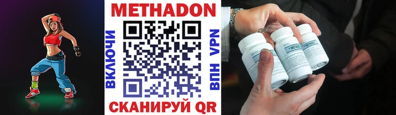 Метадон мёд  дарнет шоп  Орёл 