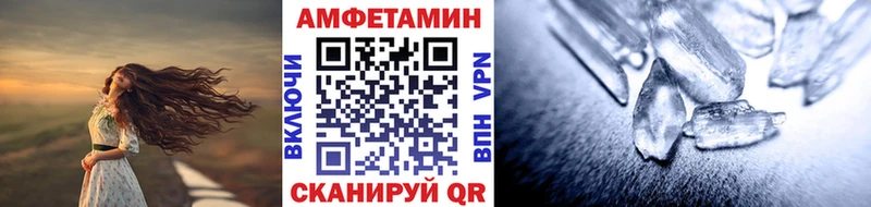 Первитин кристалл  хочу наркоту  Орёл 