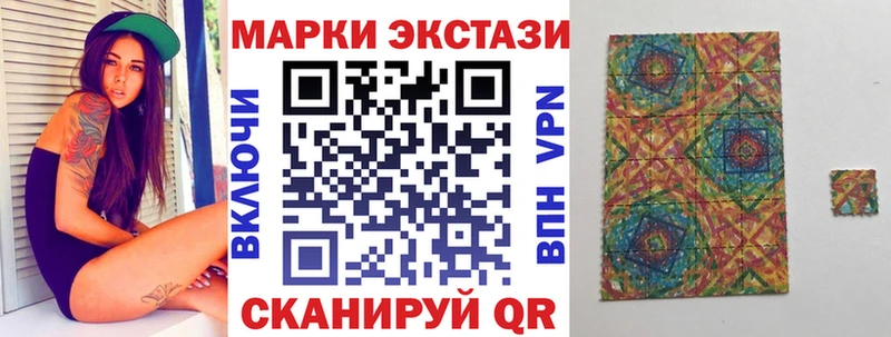 купить закладку Орёл Марки 25I-NBOMe 1500мкг